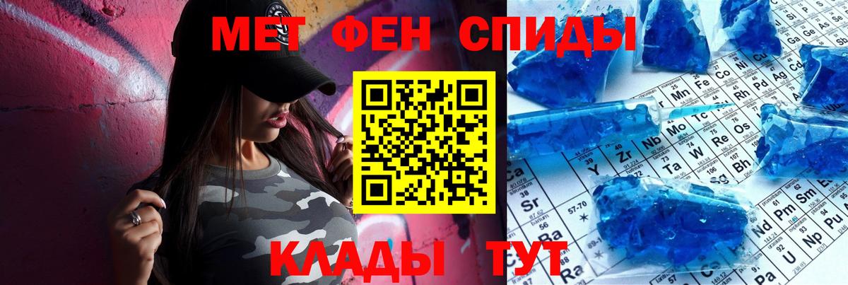 Амфетамин 98%  АМФ  Солнечногорск  Вход с VPN 