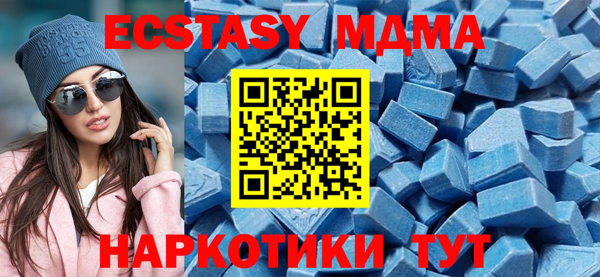 Ecstasy Дубай Солнечногорск