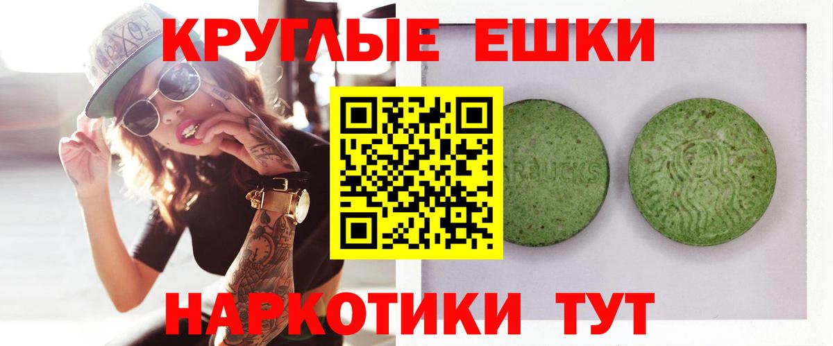 Экстази DUBAI  Ecstasy 99%  Вход с VPN  Солнечногорск 