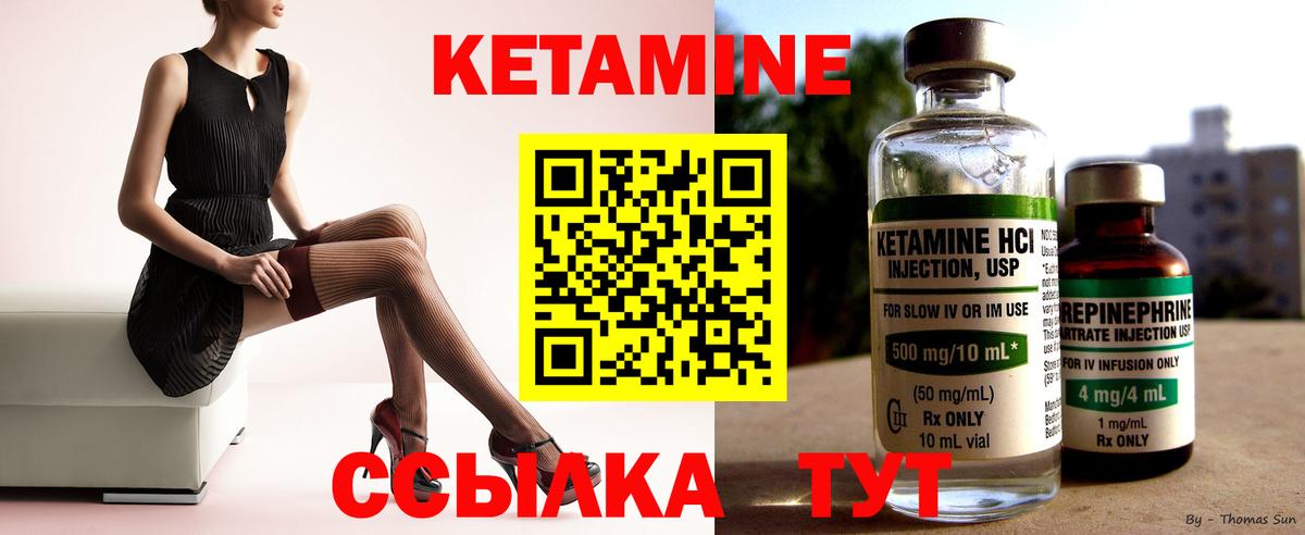   ONION  КЕТАМИН ketamine  Вход с VPN  Солнечногорск 