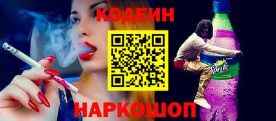 кокаин Кумертау