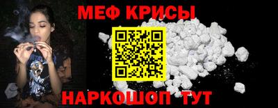 кокаин Кумертау