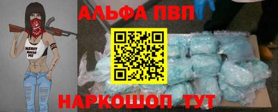 кокаин Кумертау