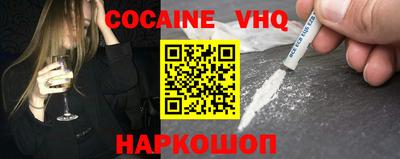 молекула духа Ливны