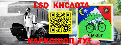 кокаин Кумертау