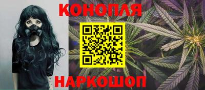 молекула духа Ливны
