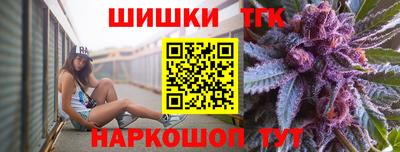 молекула духа Ливны