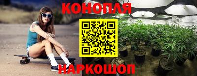 молекула духа Ливны