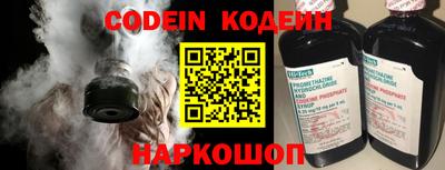 мяу мяу мука Кулебаки