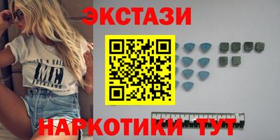 кокаин Кумертау