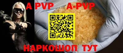 кокаин Кумертау