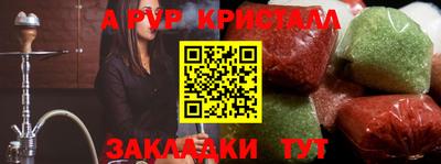 мяу мяу мука Кулебаки