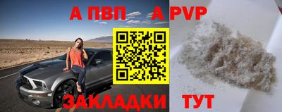 молекула духа Ливны