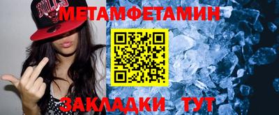мяу мяу мука Кулебаки