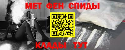 кокаин Кумертау