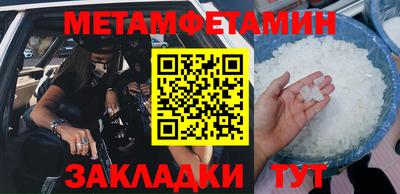 стаф Ликино-Дулёво