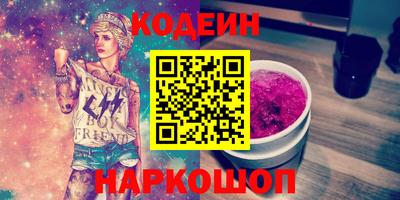 мяу мяу мука Кунгур
