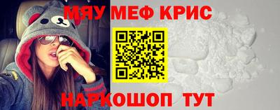 мяу мяу мука Кулебаки
