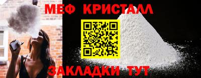 молекула духа Ливны