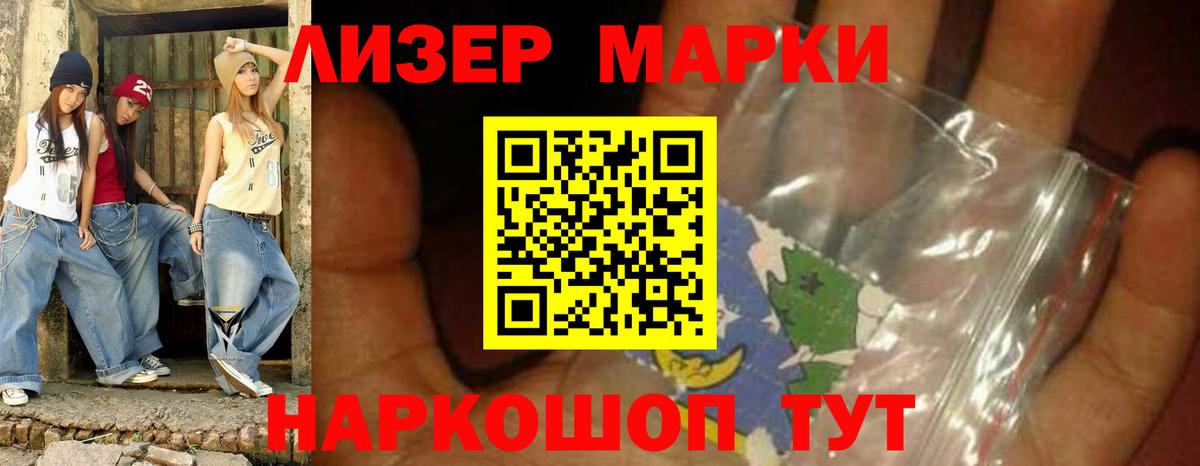 Солнечногорск  ЛСД экстази кислота  Вход с VPN 