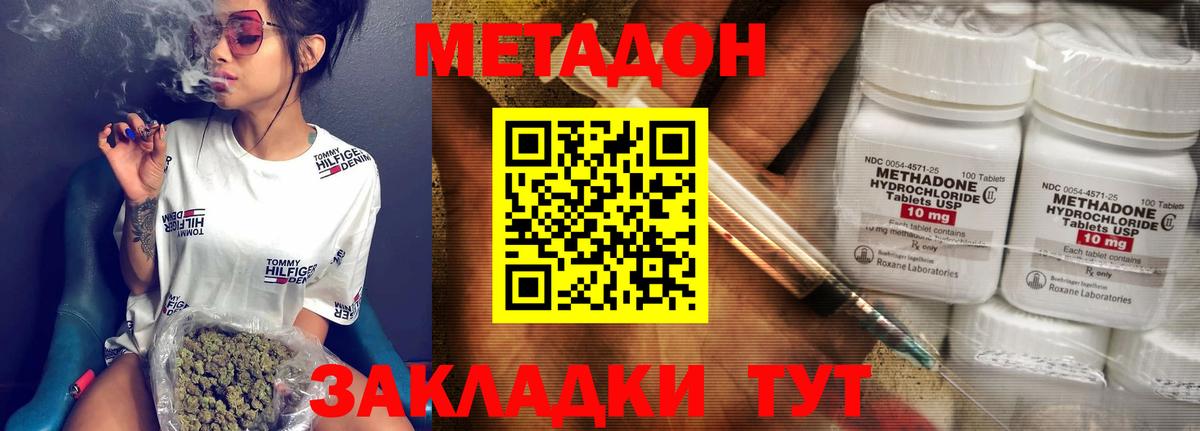 MDMA Солнечногорск