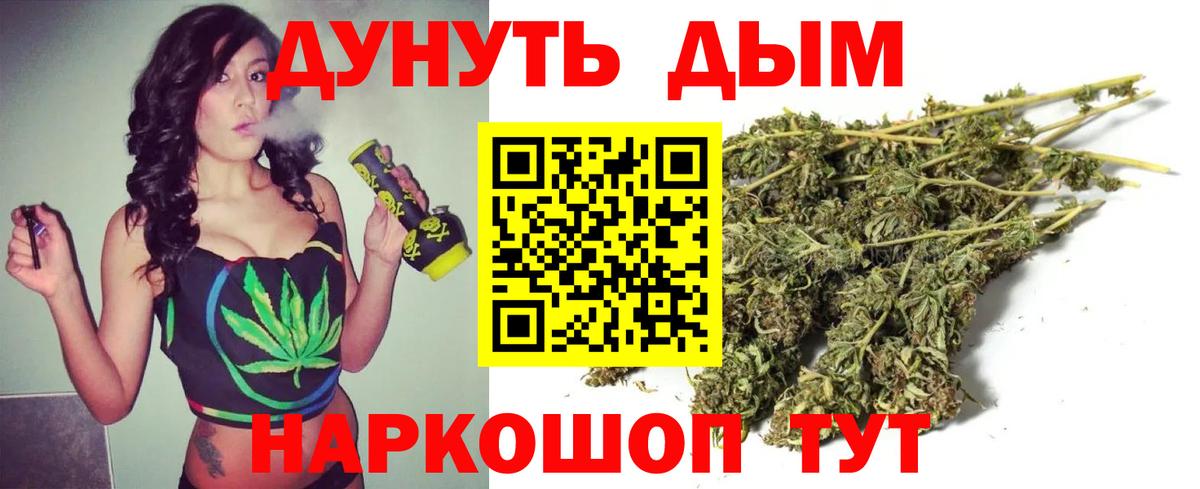 Гашиш  ГАШИШ  Марихуана  Меф кристаллы  КОКАИН  Вейп ТГК  Солнечногорск  Вход с VPN 