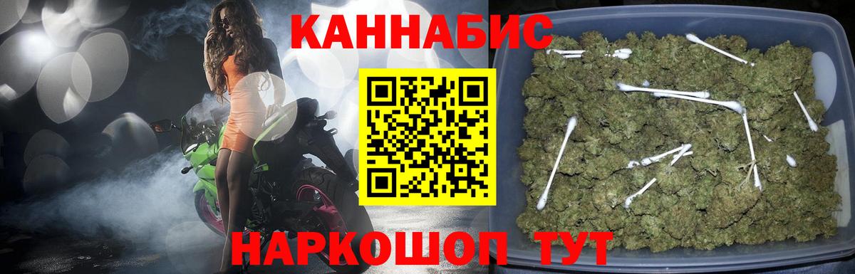Бошки Шишки White Widow  Вход с VPN  Канабис тримм  Шишки марихуана гибрид  Солнечногорск 